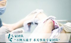 南京人流手术费用多少