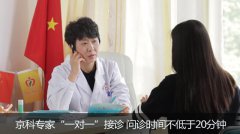 女人妇科炎症有哪些症状