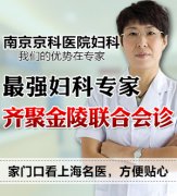 妇科妇科tct检查费用是多少