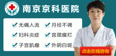 引起盆腔积液的原因有哪些