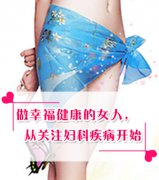 哪些女性比较容易出现月经不调